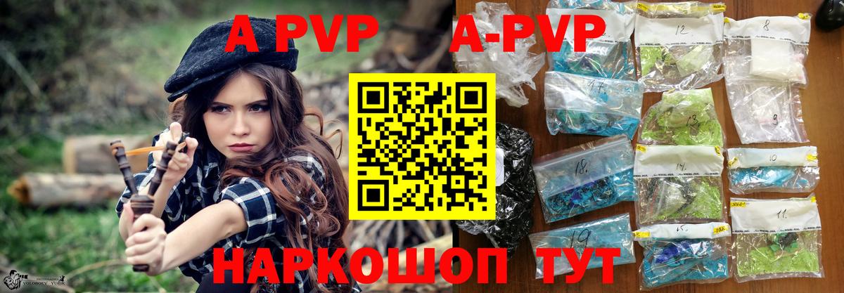 Кумертау  APVP СК  APVP  Вход с VPN  А ПВП СК 