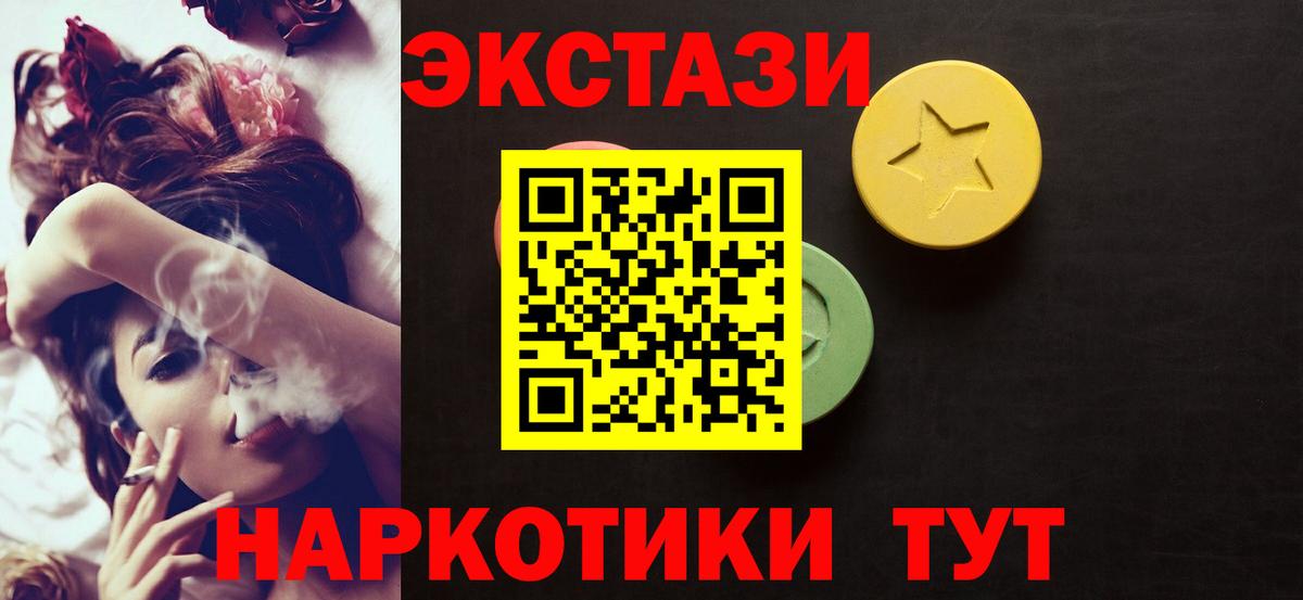 Ecstasy Cube Кумертау