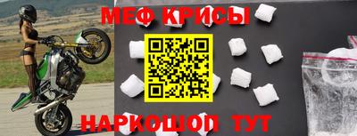 скорость Бузулук