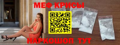 скорость Бузулук