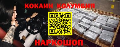 альфа пвп VHQ Будённовск