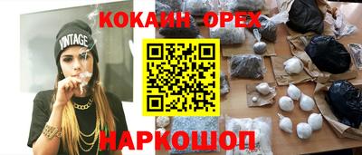 скорость Бузулук
