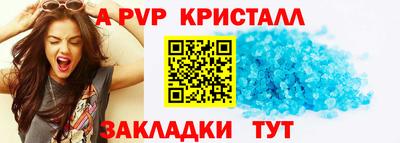 альфа пвп VHQ Будённовск