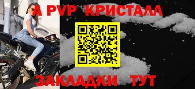 альфа пвп VHQ Будённовск