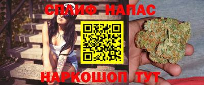 альфа пвп VHQ Будённовск