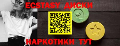 скорость Бузулук