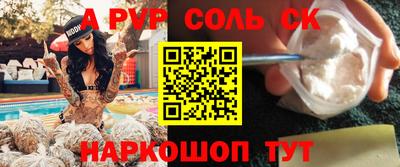не бодяженный Бугуруслан