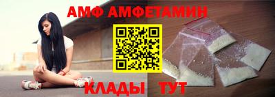 альфа пвп VHQ Будённовск