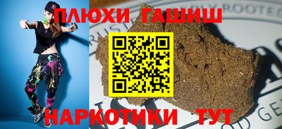 альфа пвп VHQ Будённовск