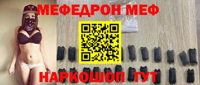 скорость Бузулук