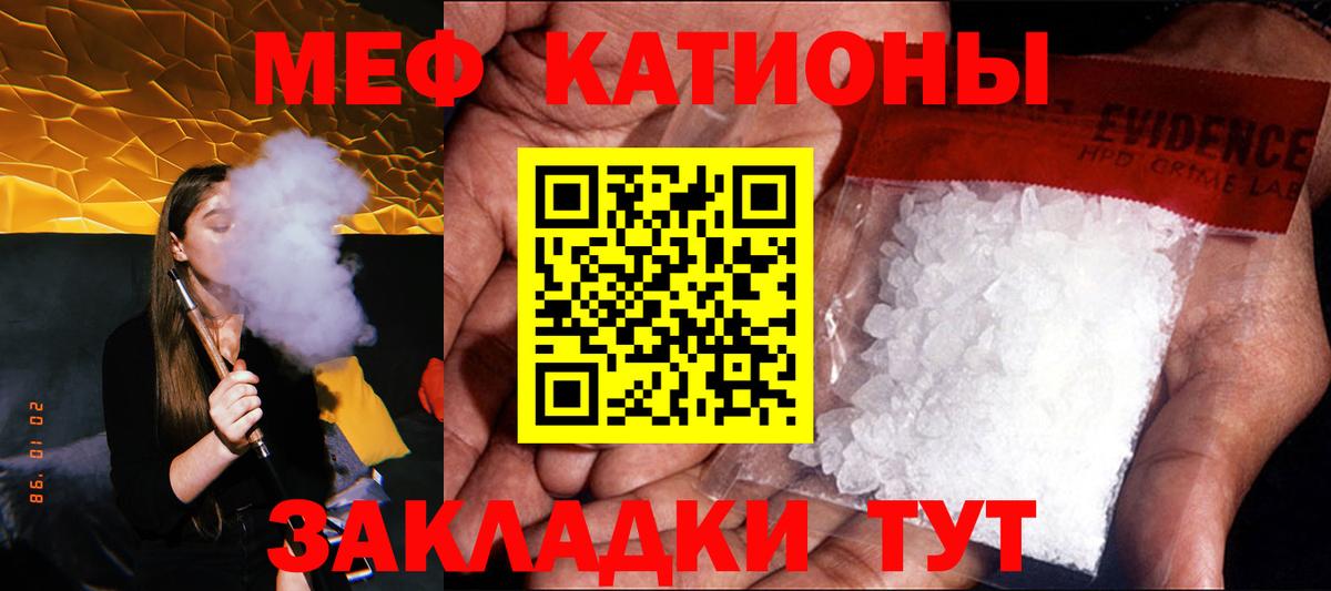 МЕФ  Кумертау