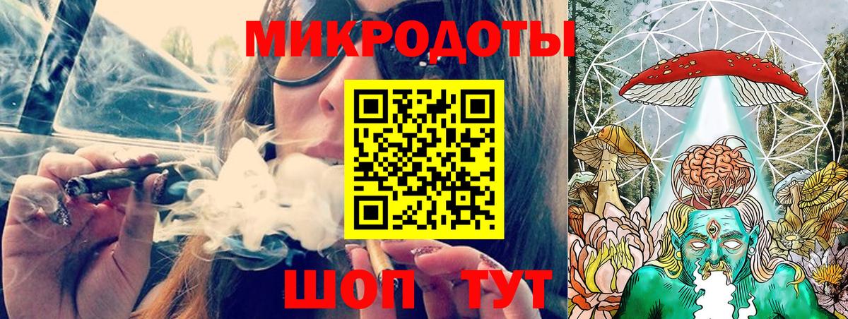 Псилоцибиновые грибы GOLDEN TEACHER  Вход с VPN  Кумертау 