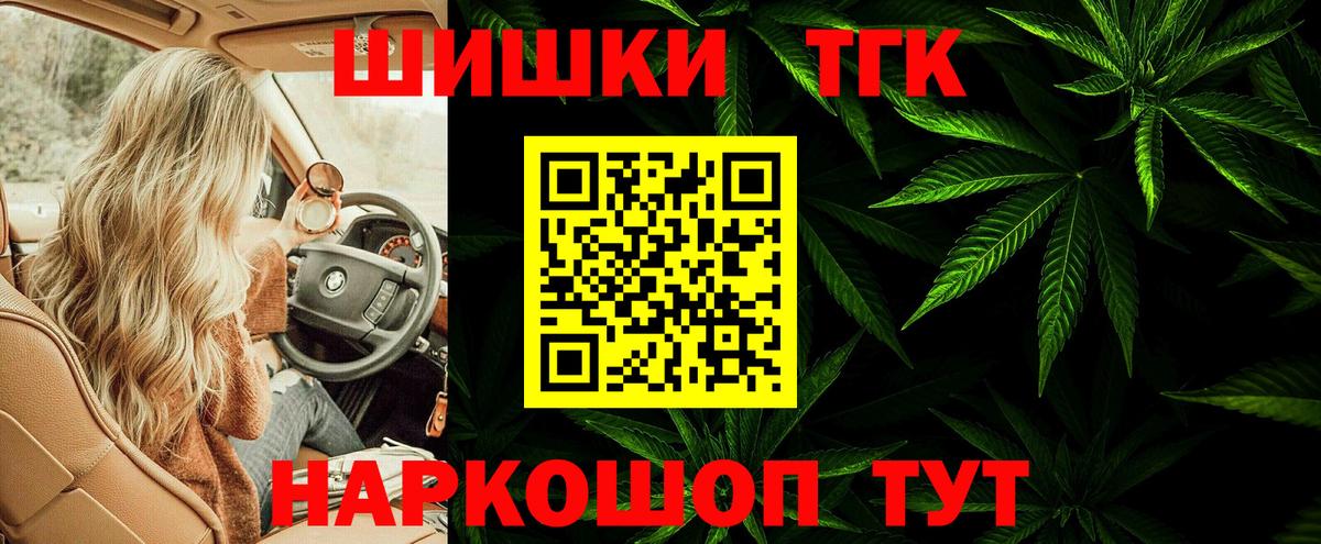 Шишки марихуана SATIVA & INDICA Кумертау